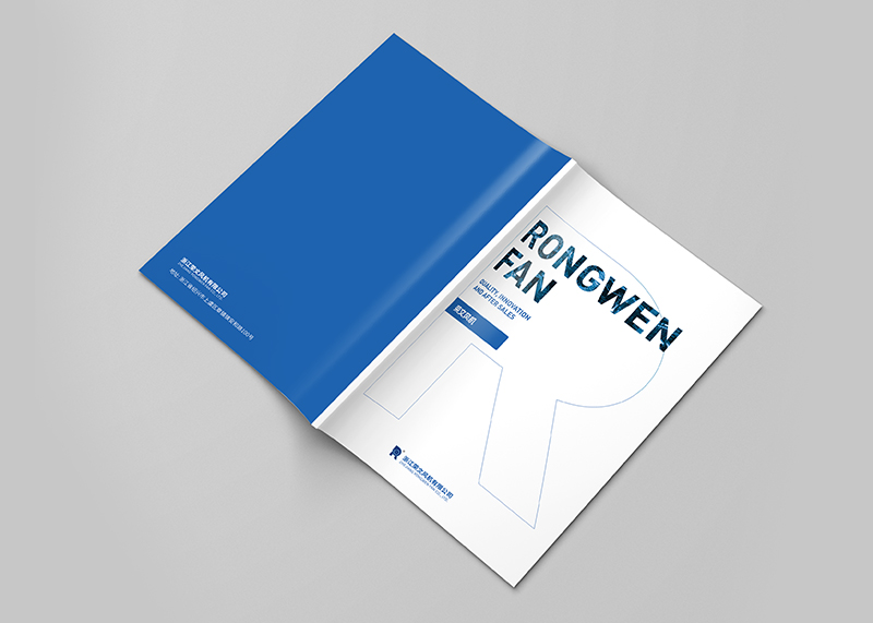 簽約浙江榮文風(fēng)機(jī)有限公司畫冊(cè)設(shè)計(jì)制作！