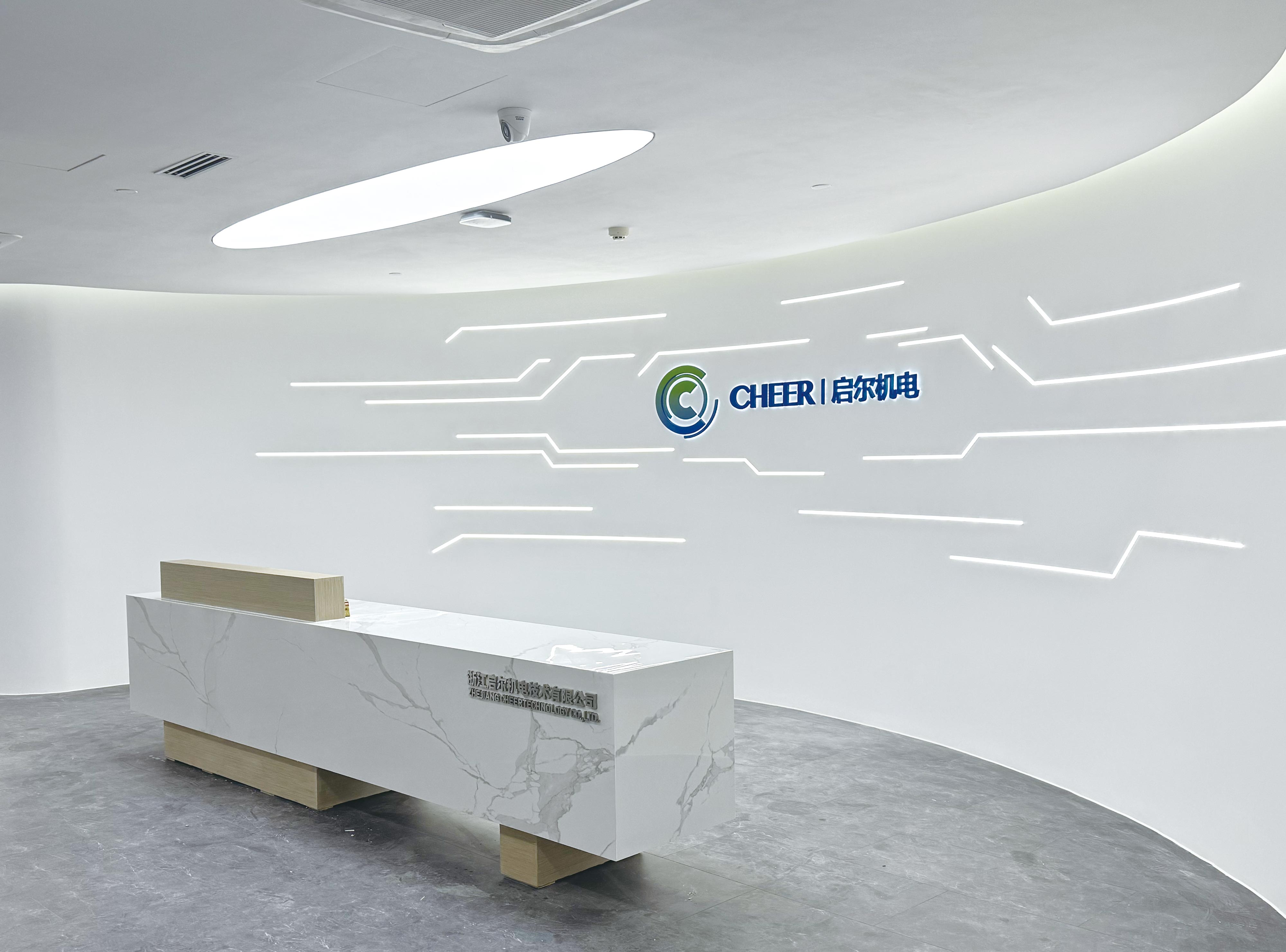 簽約浙江啟爾機電技術有限公司展廳設計落地！