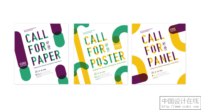 ICDHS 2016 臺(tái)北視覺(jué)識(shí)別設(shè)計(jì)