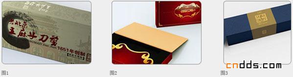 洛可可之&ldquo;王麻子&rdquo;剪刀