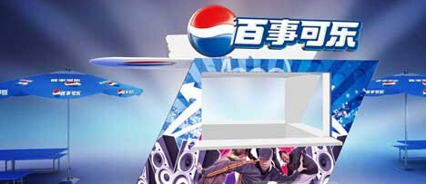 杭州品牌策劃從百事可樂上看到品牌