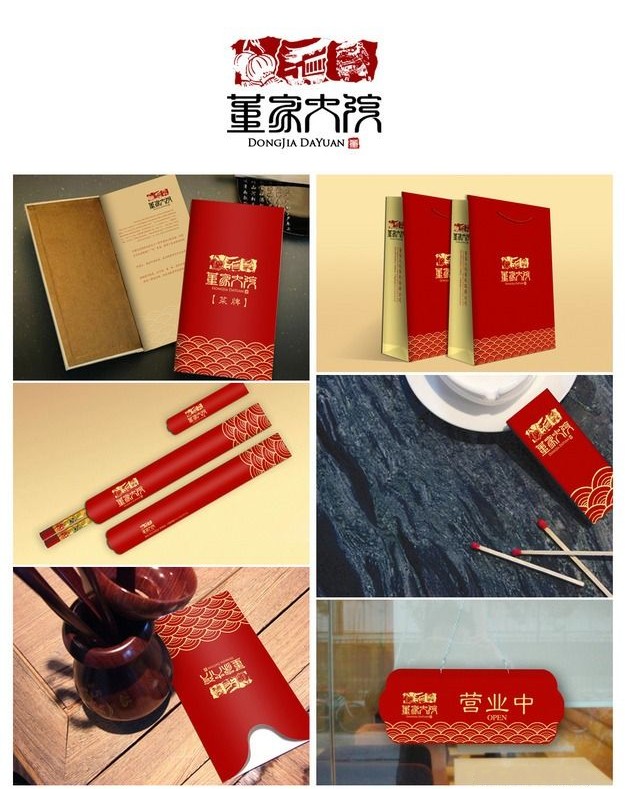 餐飲品牌vi設計上有哪些獨特性