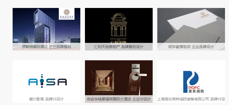 企業vi策劃原則