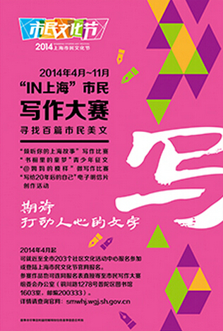 廣告海報(bào)設(shè)計(jì)思維決定未來發(fā)展的方向