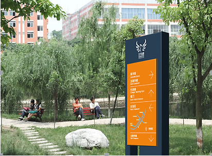 導(dǎo)視設(shè)計公司如何才能增強(qiáng)自身的競爭力