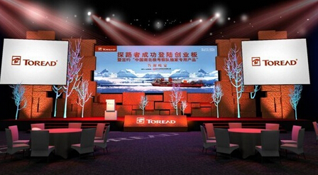 杭州公關(guān)策劃公司的主要策劃手段