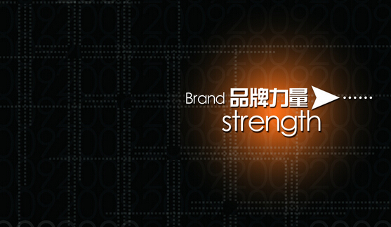 品牌形象設(shè)計需要以市場為基點(diǎn)