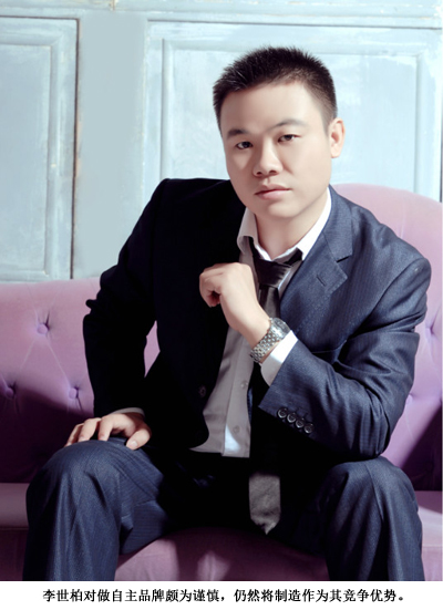 海外品牌，做還是不做？