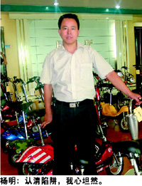 避開知識產權陷阱(第1頁)