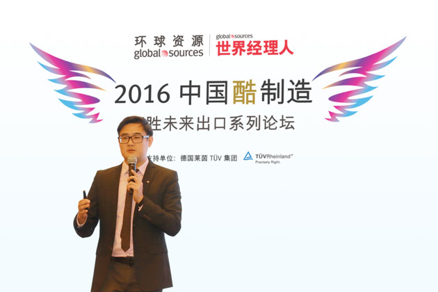 中國制造酷產品決勝全球工業(yè)4.0時代