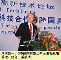 CFO:行動的戰(zhàn)略家(第1頁)