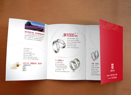 企業(yè)品牌策劃方案應(yīng)該如何確定？