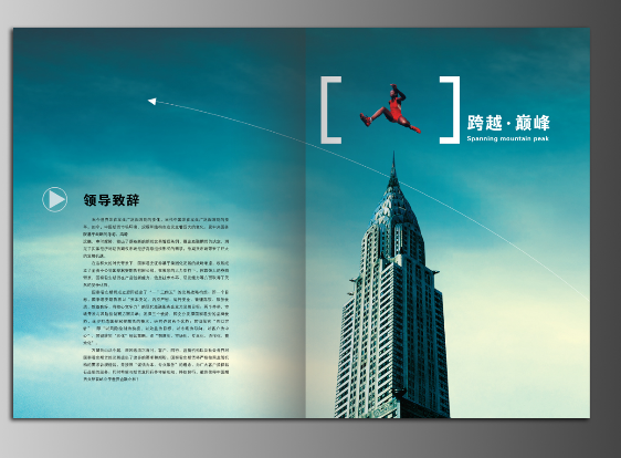 國內(nèi)最知名的企業(yè)品牌策劃公司在哪里?