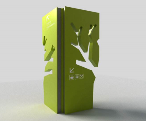 什么是導視設計？