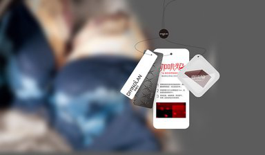 品牌策劃，用我的真心實現你的理想