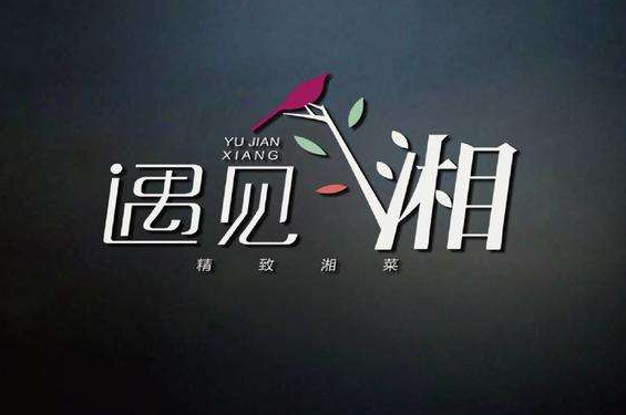 餐飲業品牌形象設計的重點是什么？