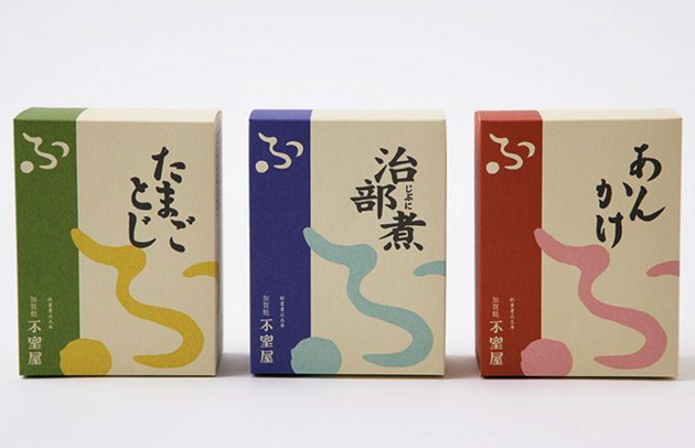 日本包裝設(shè)計(jì)注重什么？日本包裝設(shè)計(jì)怎么樣？