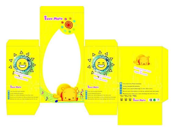 杭州太陽包裝設(shè)計給你炙熱體驗