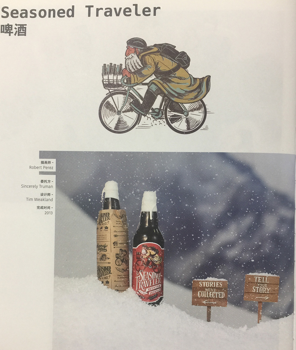 促進(jìn)銷(xiāo)售的啤酒包裝設(shè)計(jì),你還在等什么?