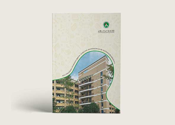 打造一本企業離不開畫冊設計