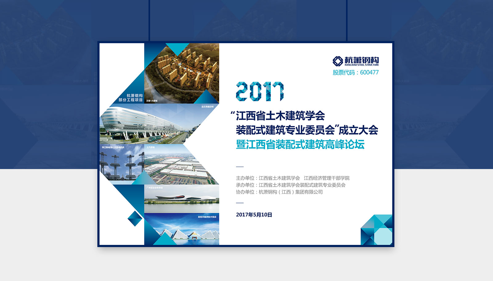 企業(yè)產(chǎn)品宣傳冊設(shè)計(jì)應(yīng)注意的事項(xiàng)