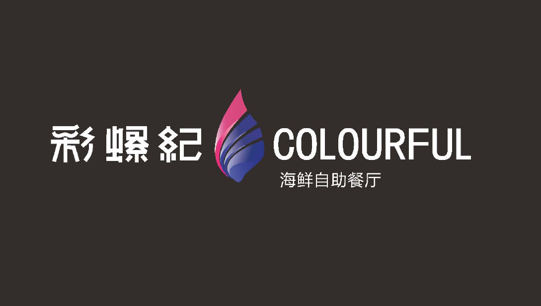 餐飲行業(yè)品牌設(shè)計怎樣突破同質(zhì)化?