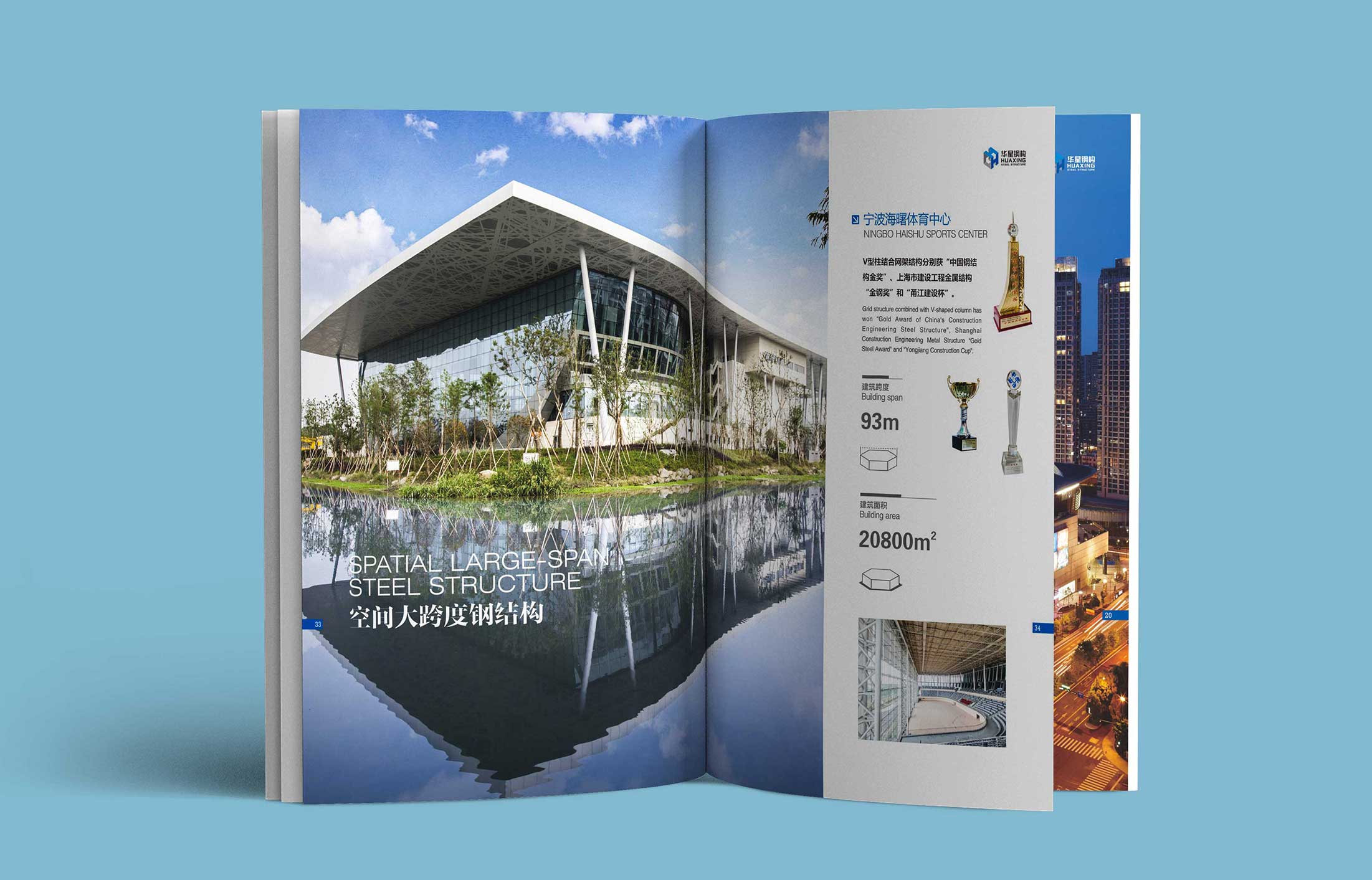 房地產(chǎn)畫冊設(shè)計具有這些特點