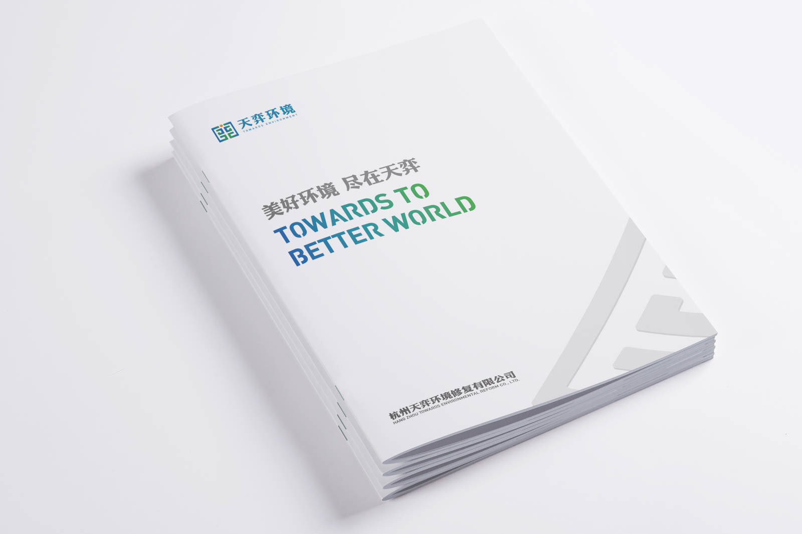 畫冊設計的收費計算方式