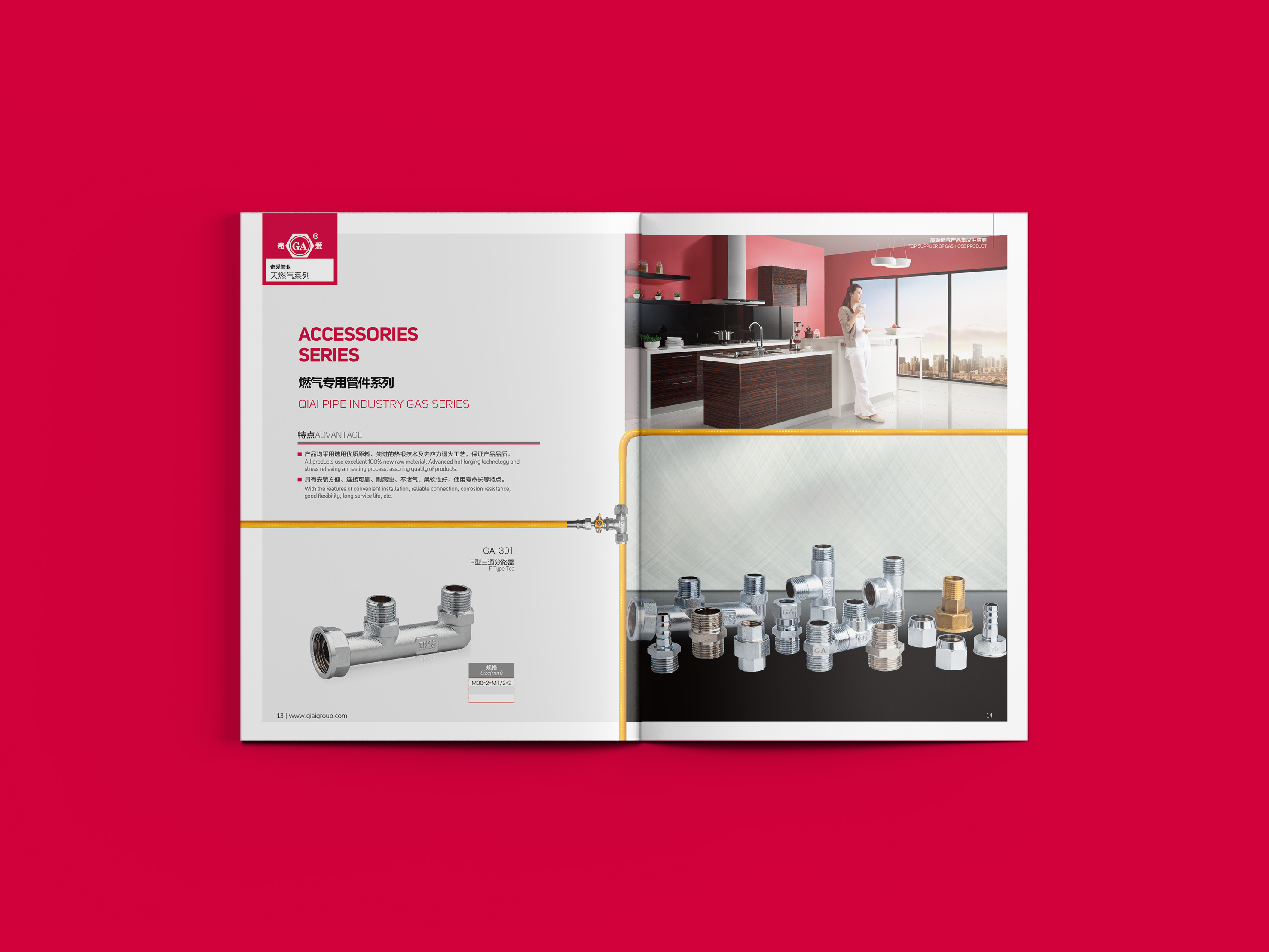 畫冊設(shè)計需要哪些實用技巧