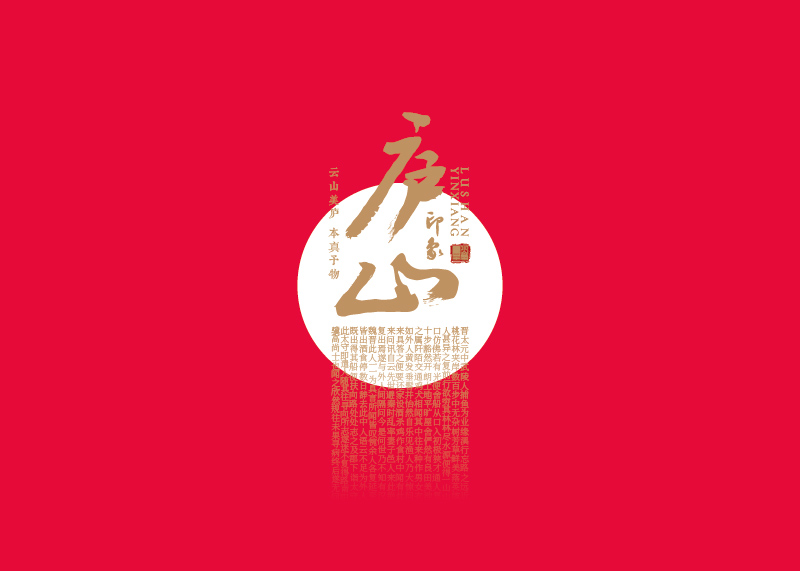 杭州品牌全案策劃公司做的方案要為客戶(hù)考慮全面因素