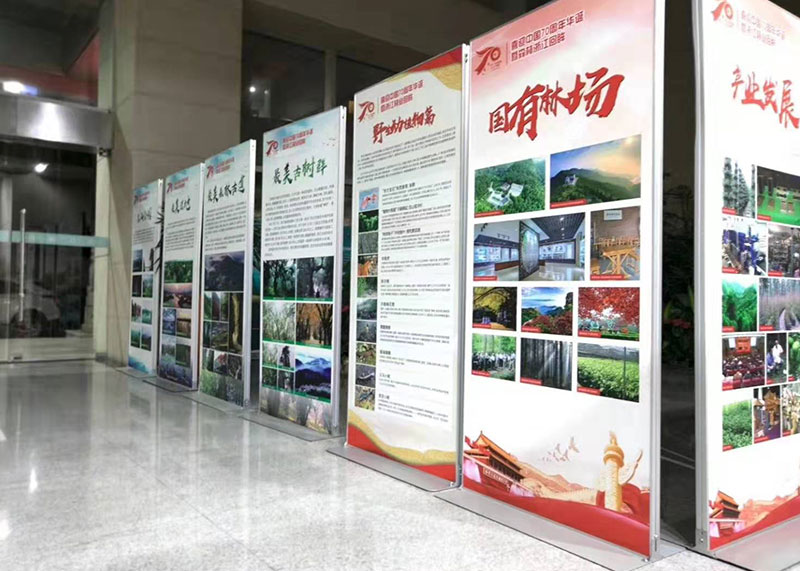 號(hào)外，石特完成浙江省林業(yè)局大型設(shè)計(jì)布展！