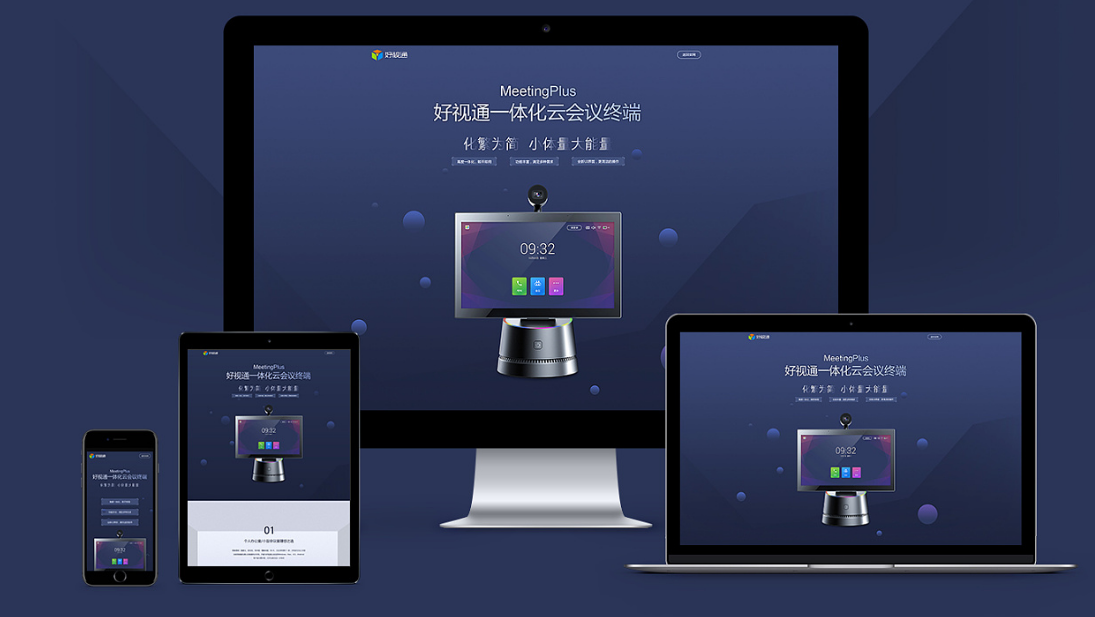 如何做才能使品牌網站設計在同行中脫穎而出？