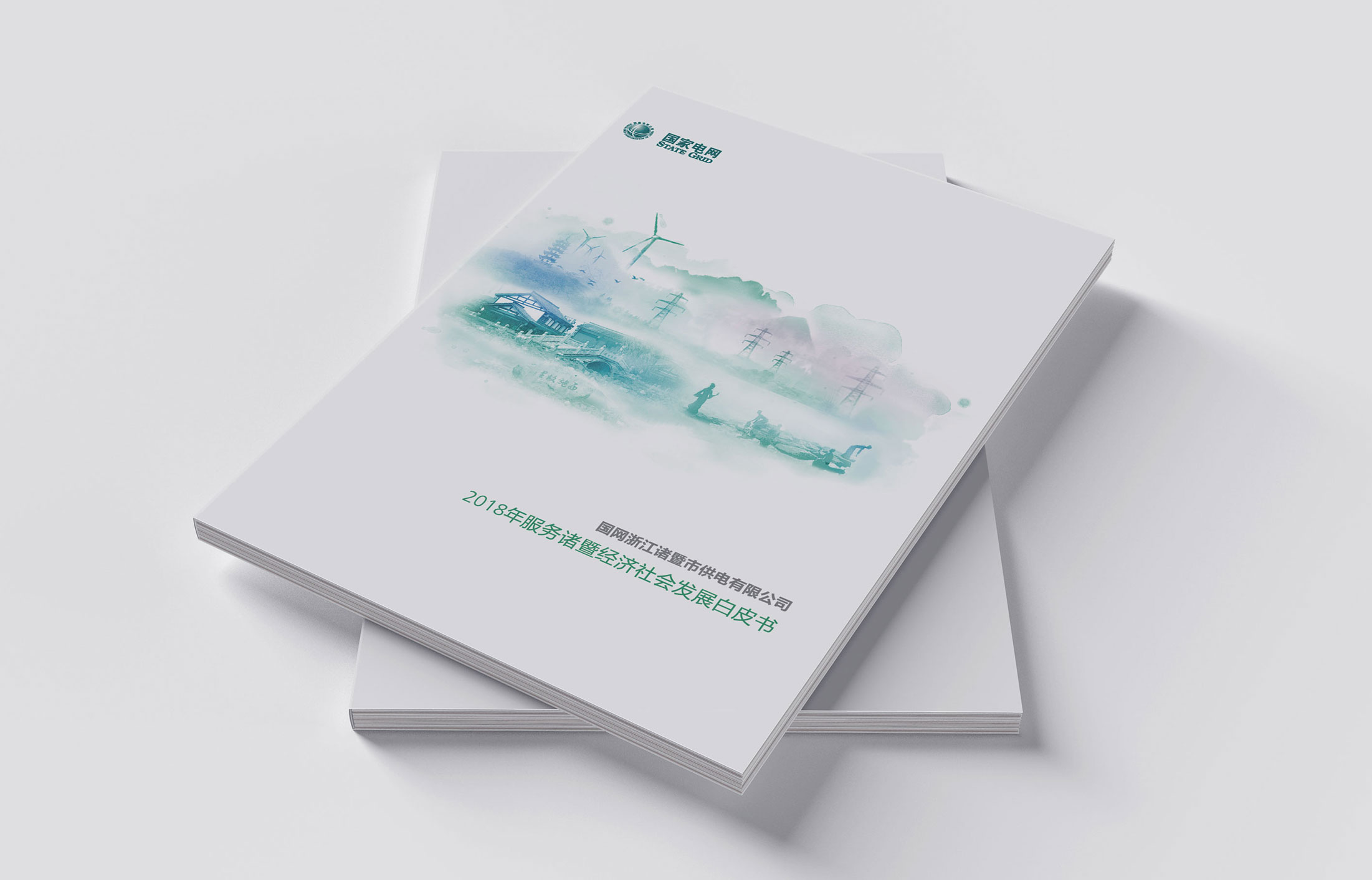 畫(huà)冊(cè)設(shè)計(jì)的內(nèi)涵分析