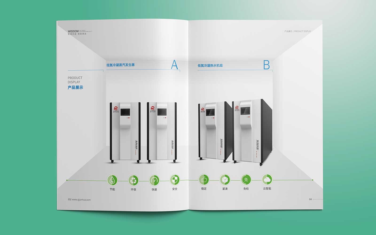 好的杭州畫冊(cè)設(shè)計(jì)公司應(yīng)該如何選擇