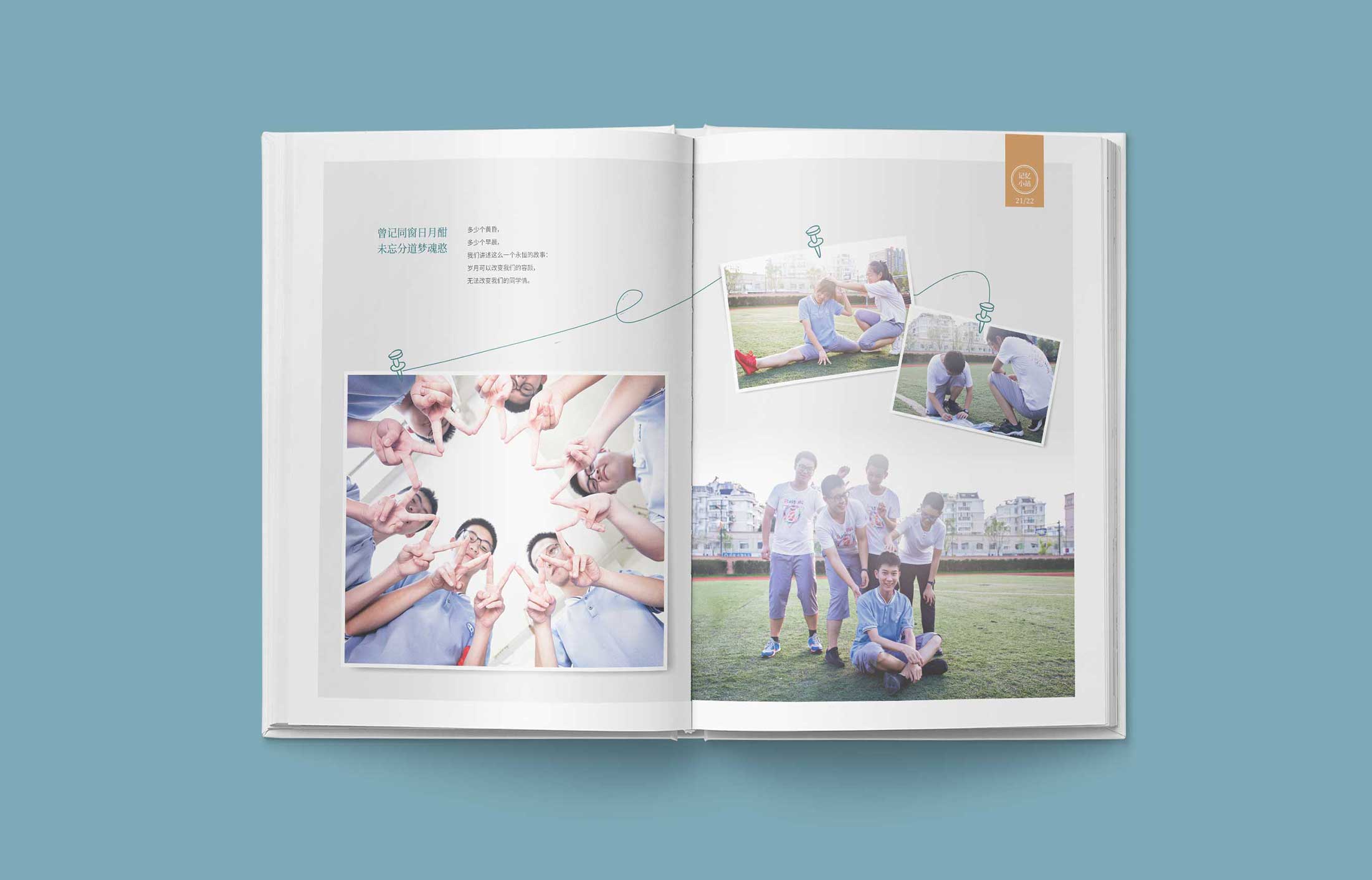 畫冊設(shè)計(jì)師的創(chuàng)意來源