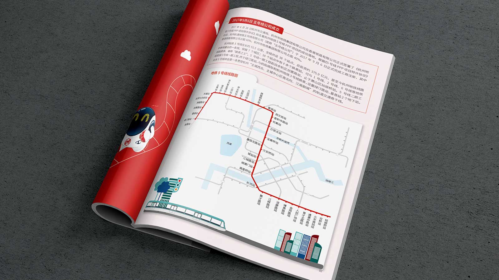 企業(yè)宣傳冊設(shè)計有什么作用？