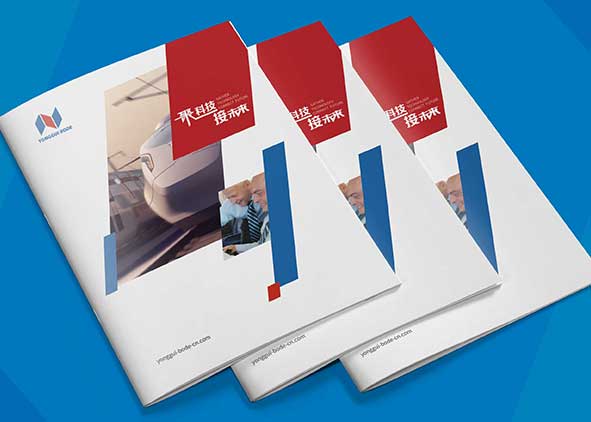 用企業畫冊設計來展現企業文化與發展理念