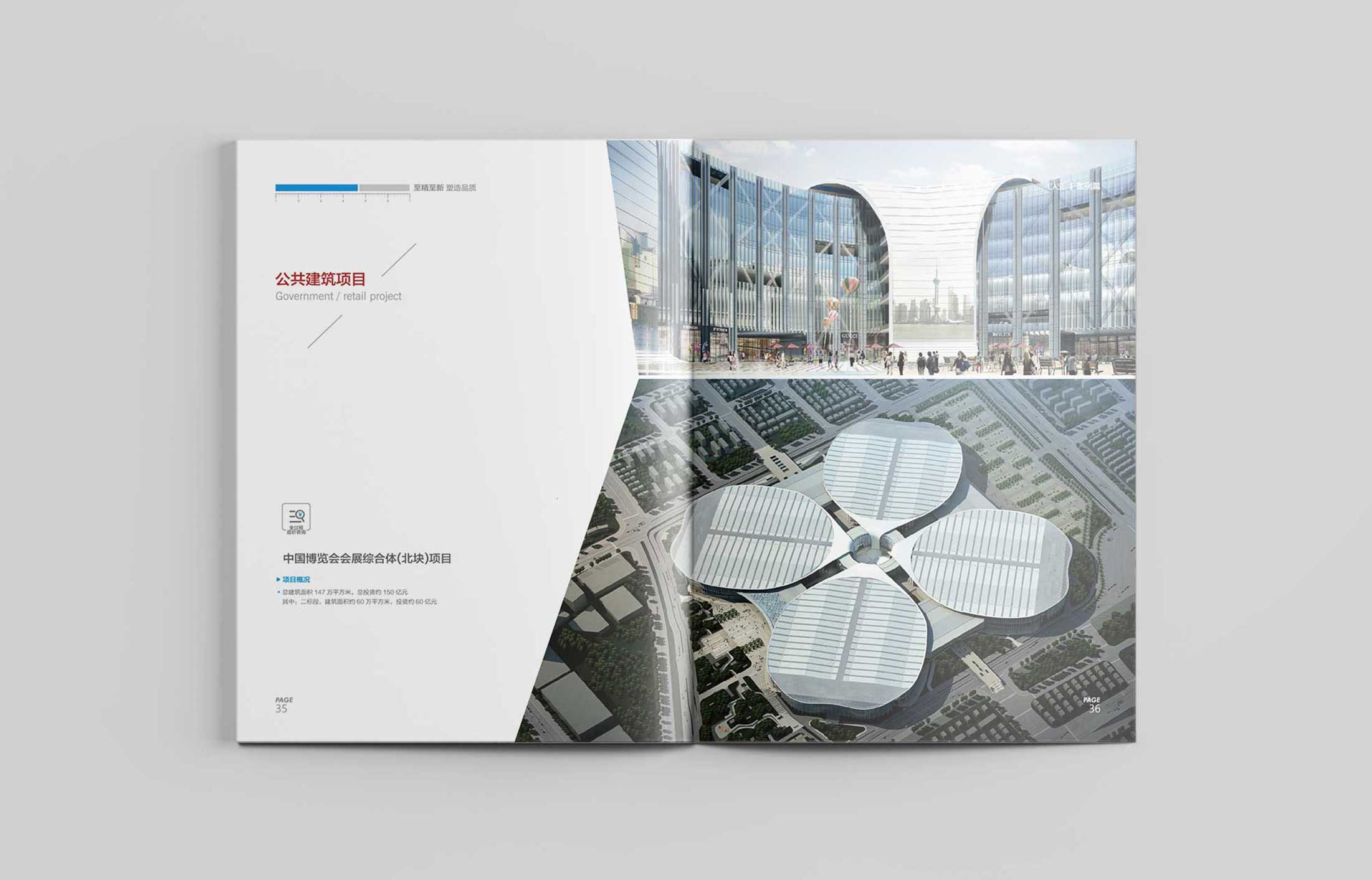 畫冊設計促進企業(yè)的快速發(fā)展