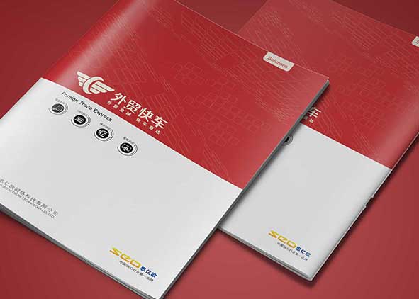 一個(gè)畫冊(cè)設(shè)計(jì)預(yù)算大概多少錢?