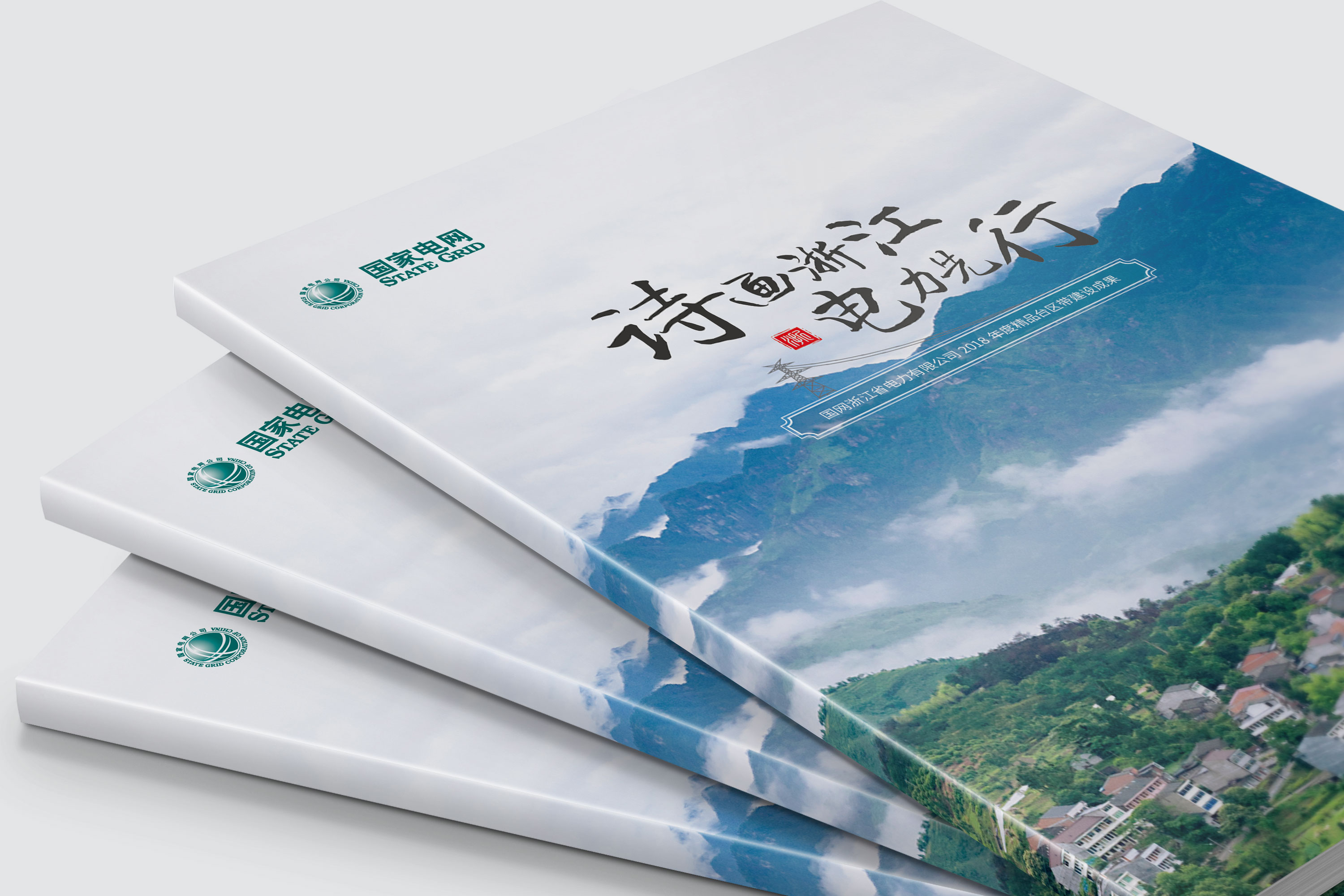 畫冊設(shè)計要點整理的步驟！