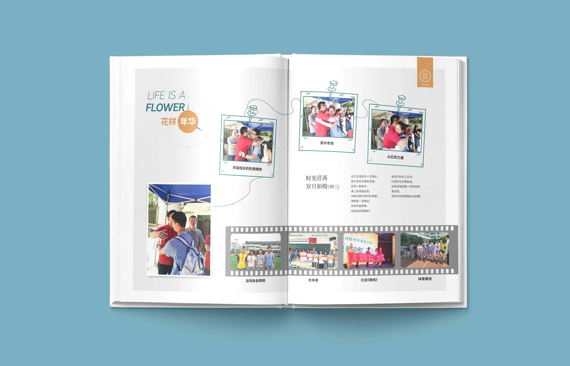 企業宣傳冊封面制作的時候要注意什么問題