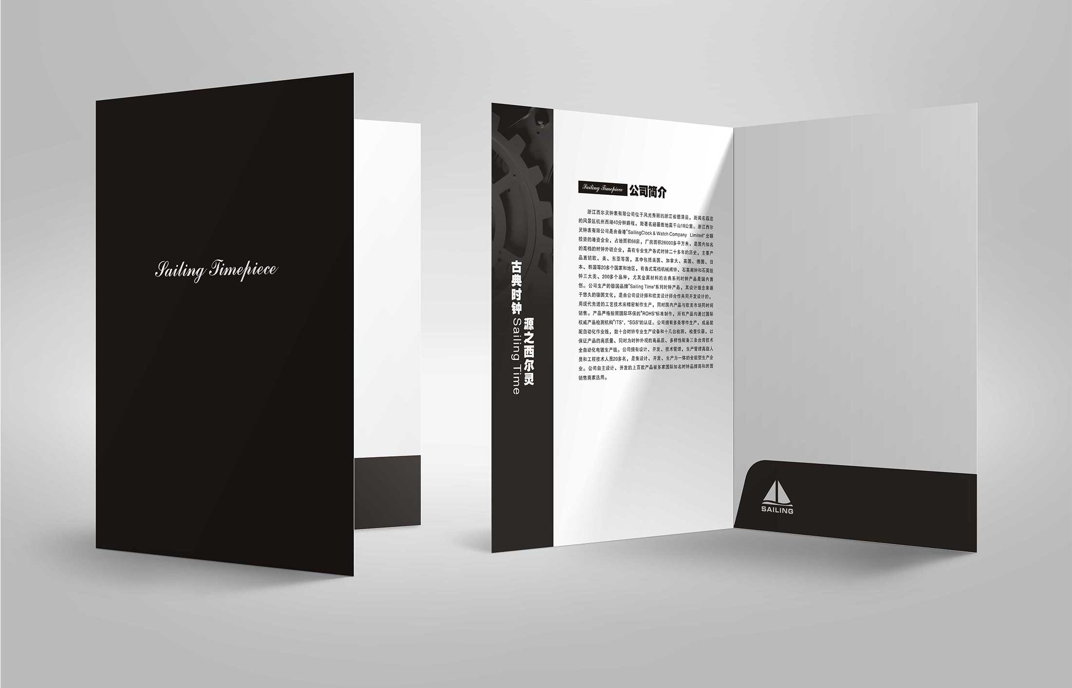 企業畫冊設計怎樣規范？