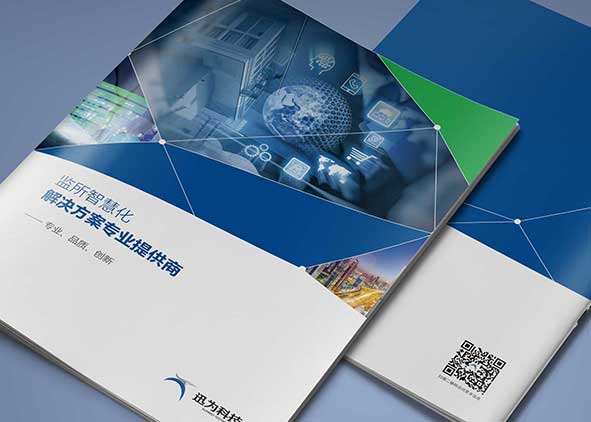 畫冊設計費怎么算？