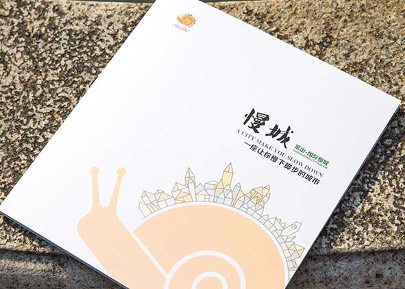 企業畫冊設計印刷對品牌的影響