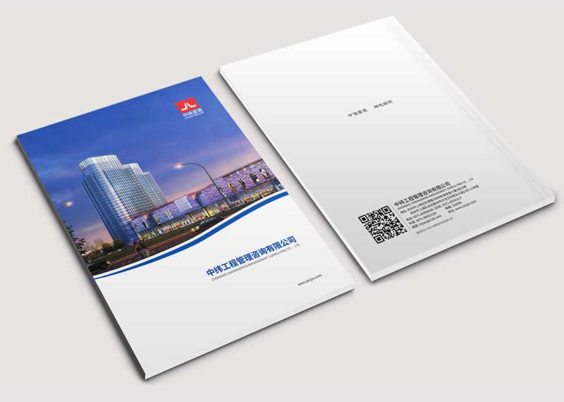 該如何設(shè)計(jì)企業(yè)畫(huà)冊(cè)設(shè)計(jì)能讓閱讀者接受