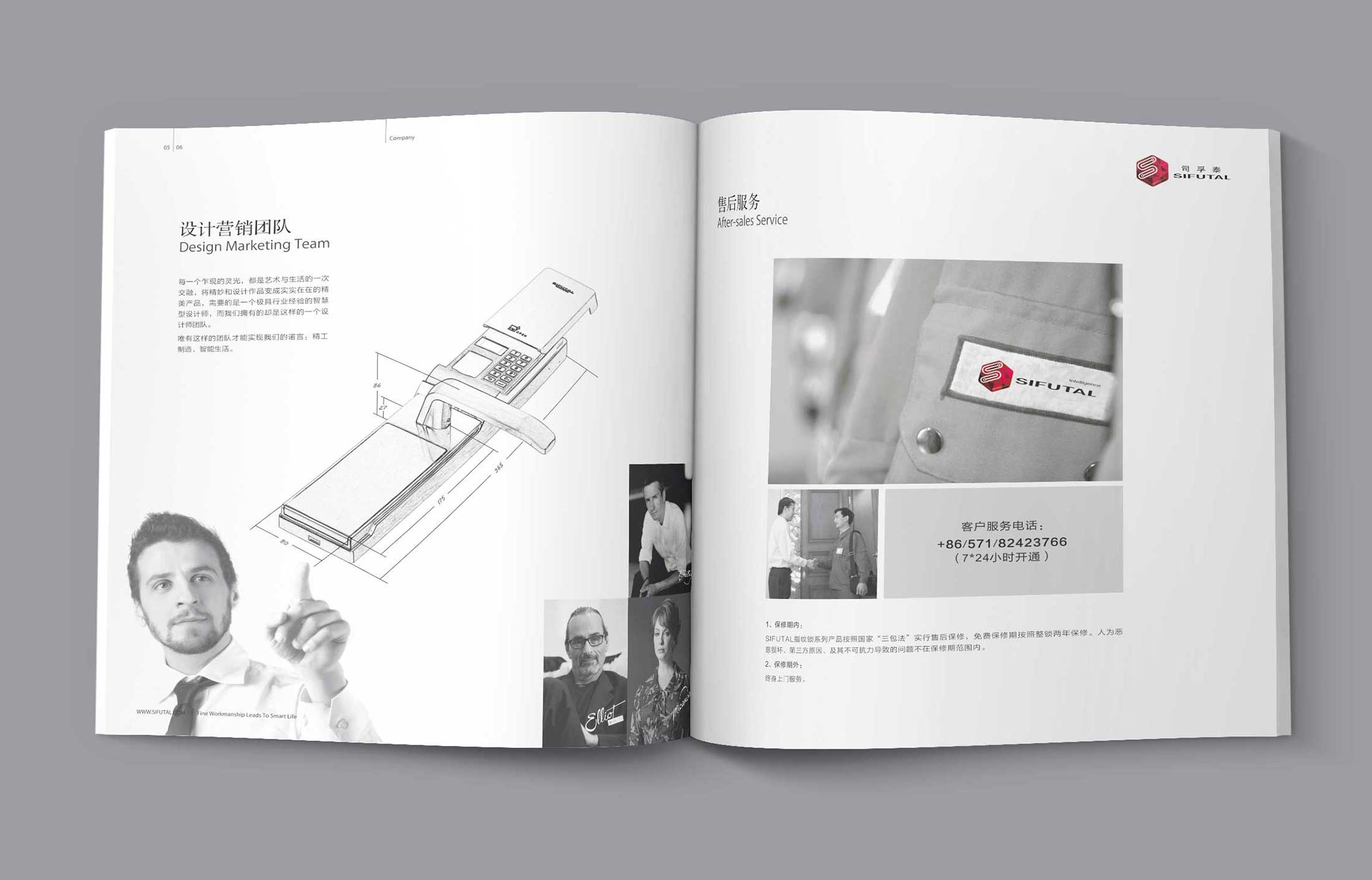 企業(yè)形象與畫冊排版設(shè)計_石特品牌設(shè)計