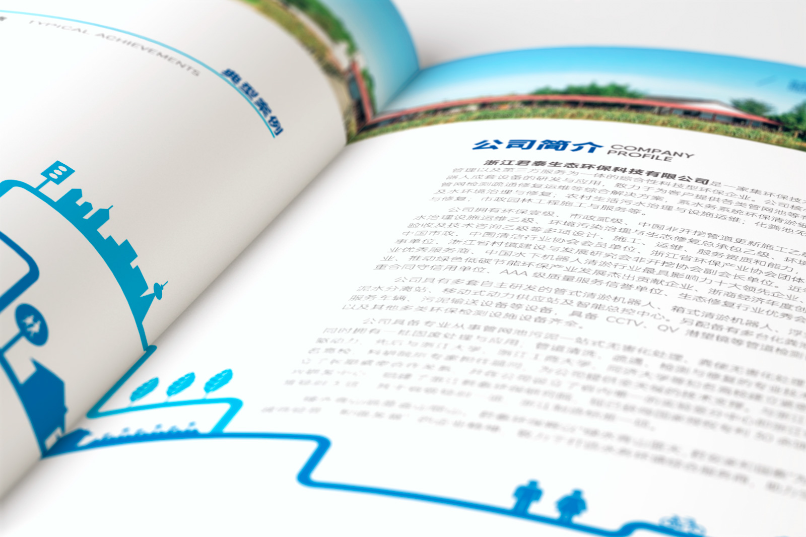 如何設計出具有藝術感的畫冊？