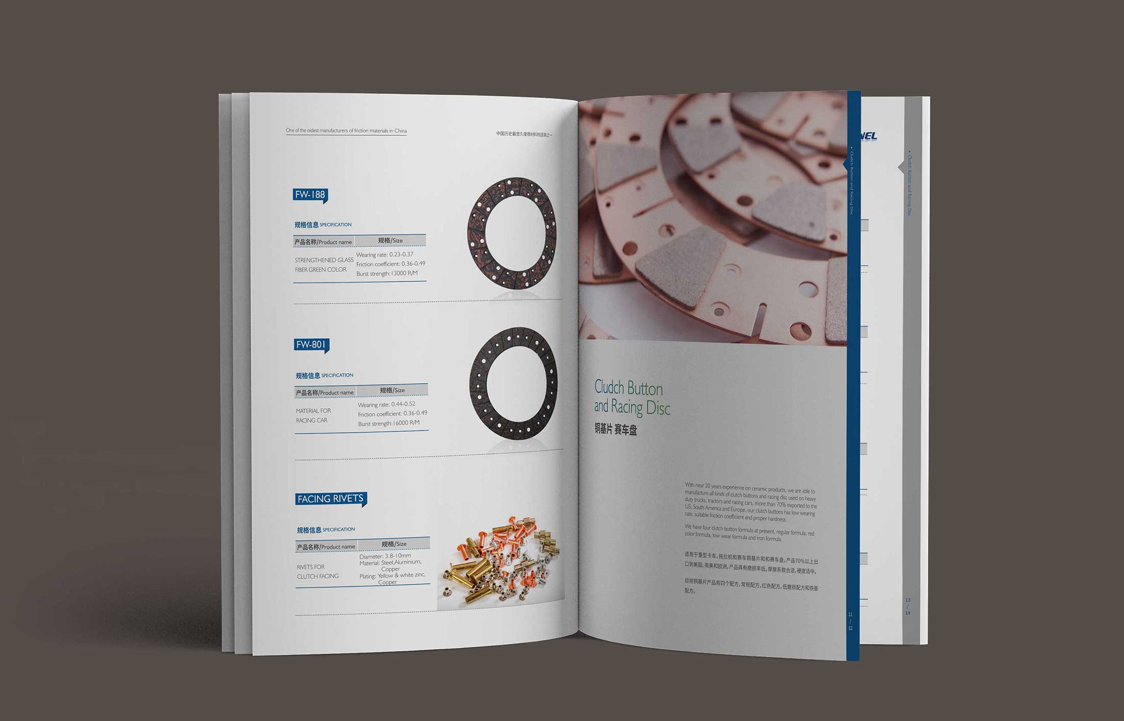 企業(yè)畫冊設(shè)計有幾大誤區(qū)