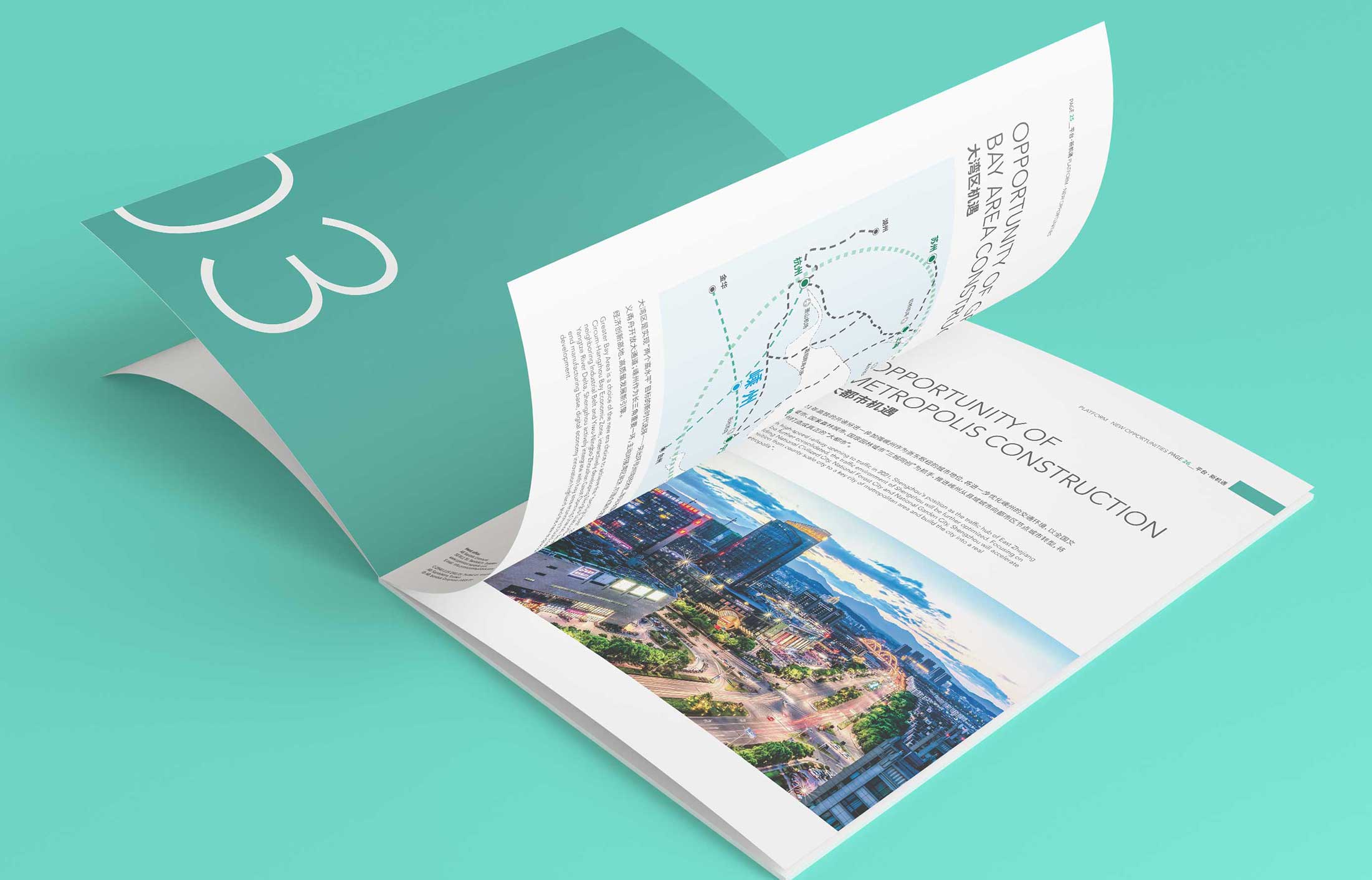 畫冊設計的封面和內頁如何設計