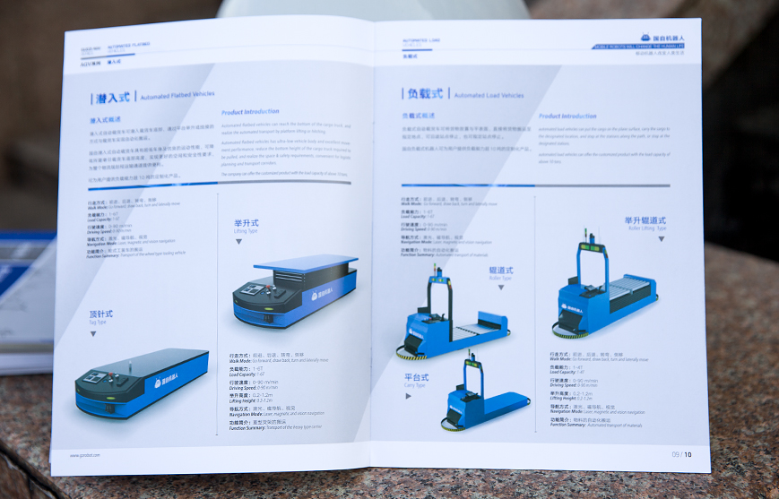 畫冊設計里除了圖片的美觀還有一樣決定畫冊設計的水準